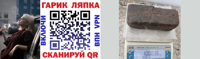 Наркота Крымск Марихуана Амфетамин ГАШИШ Меф мяу мяу