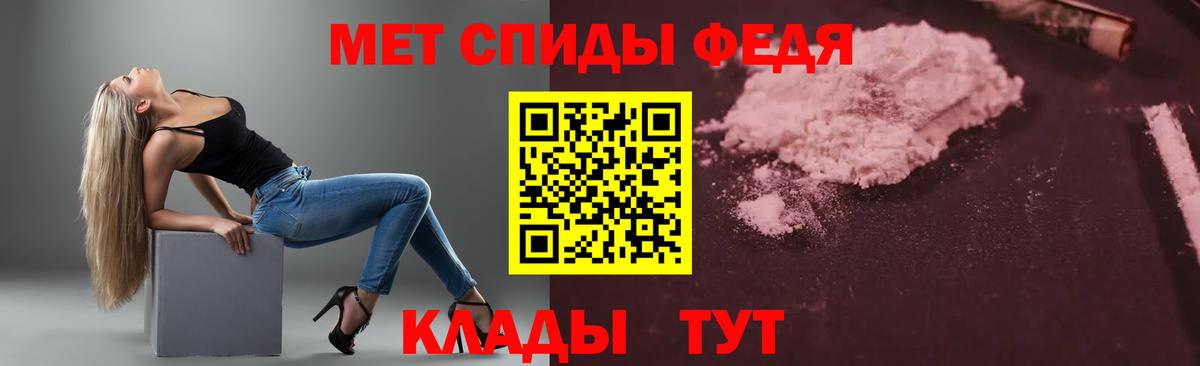 АМФЕТАМИН  АМФЕТАМИН 97%  shop клад  Амфетамин  Крымск  Вход с VPN 