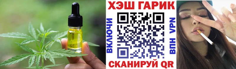 Canna-Cookies конопля  наркотики  Крымск 