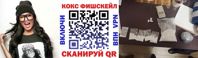 COCAIN 99% Крымск