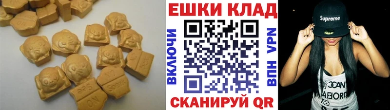купить закладку  Крымск  ЭКСТАЗИ Дубай 