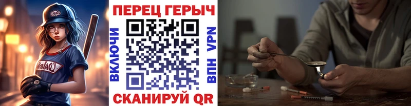 Героин гречка  мориарти телеграм  Крымск  закладки 