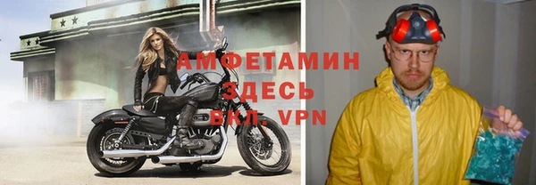 амфетамин Алзамай