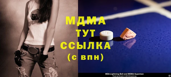 амфетамин Алзамай