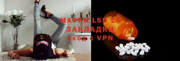 амфетамин Алзамай