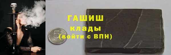 амфетамин Алзамай