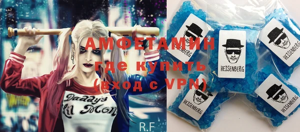 амфетамин Алзамай