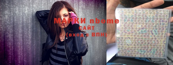 амфетамин Алзамай