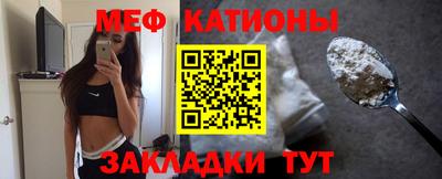 первитин Ипатово