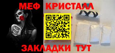 первитин Ипатово