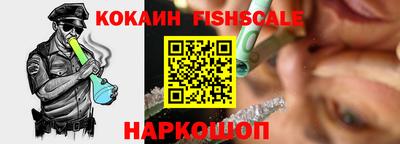 кокаин колумбия Изобильный