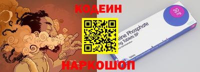 первитин Ипатово