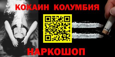 первитин Ипатово