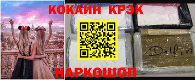 кокаин колумбия Изобильный