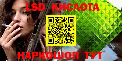 первитин Ипатово