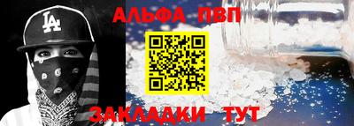 первитин Ипатово