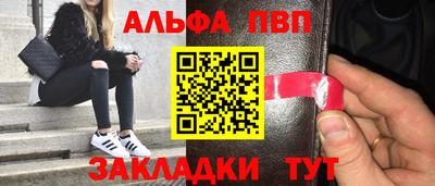 первитин Ипатово