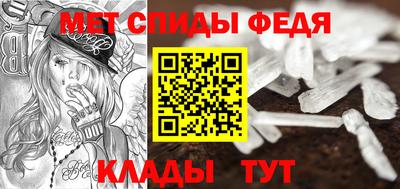 первитин Ипатово