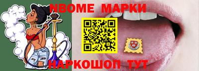 первитин Ипатово
