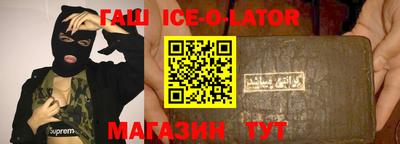 первитин Ипатово