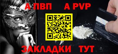 первитин Ипатово