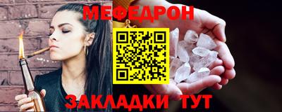 первитин Ипатово