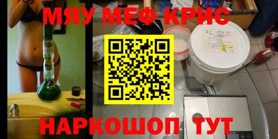 первитин Ипатово