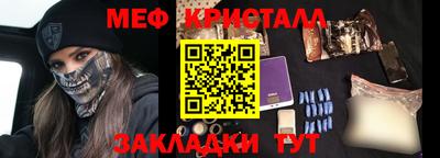 первитин Ипатово