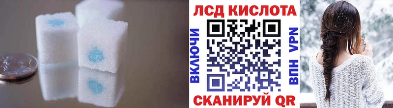 цены наркотик  Крымск  ЛСД экстази ecstasy 