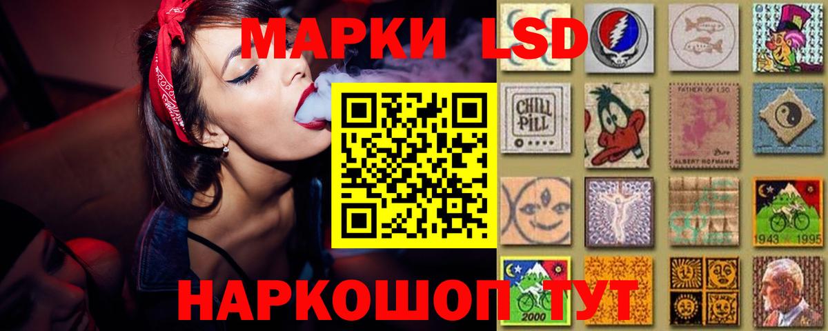 LSD-25 экстази кислота  Вход с VPN  Крымск  Лсд 25 экстази кислота 