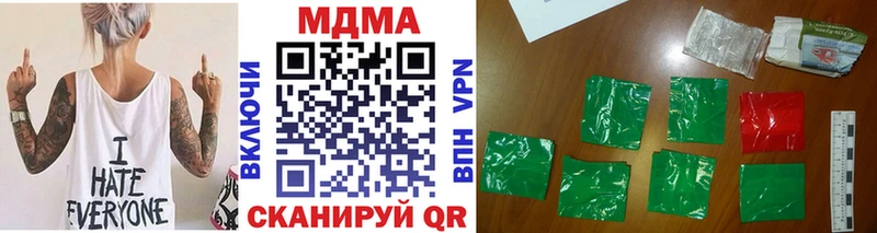 купить   Крымск  MDMA Molly 