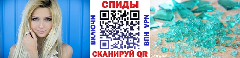 как найти закладки  Крымск  МЕТАМФЕТАМИН пудра 