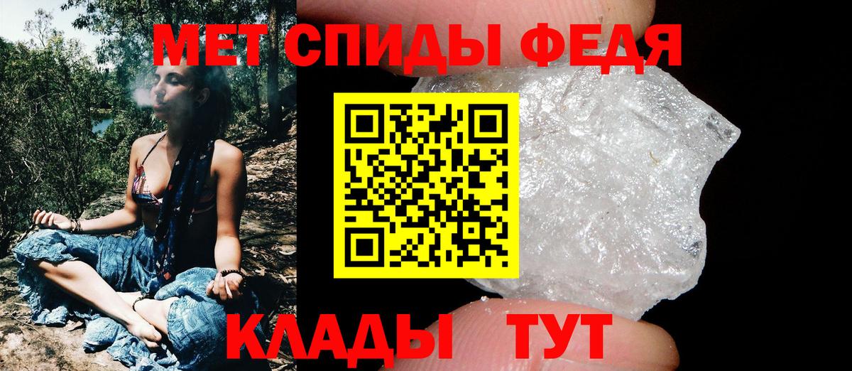 Метамфетамин Декстрометамфетамин 99.9%  Первитин  Крымск  Вход с VPN  Метамфетамин Декстрометамфетамин 99.9% 