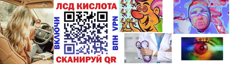 купить наркотики сайты  Крымск  Наркотические марки 1500мкг 