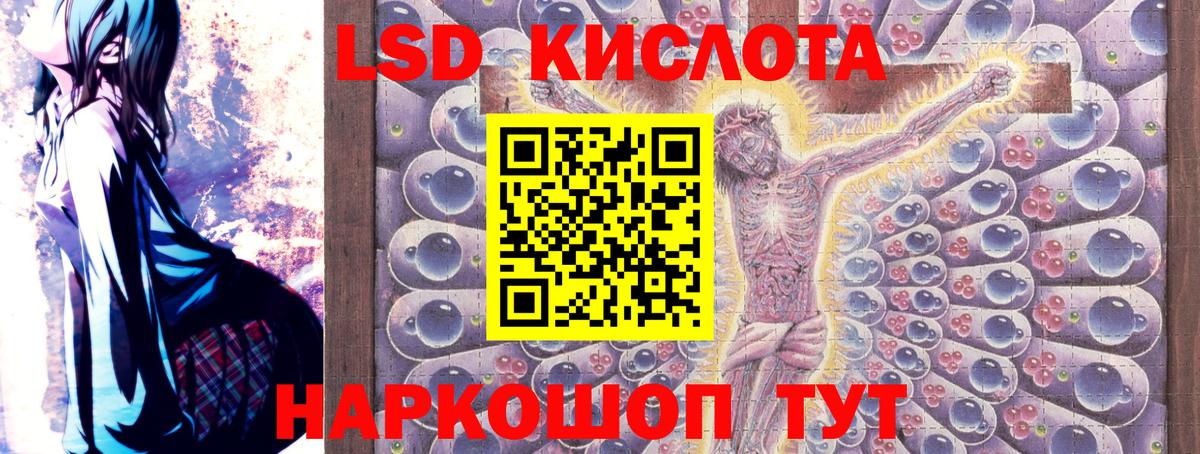 Наркотические марки 1500мкг Крымск