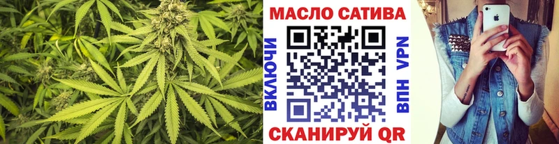 ТГК THC oil  цена   Крымск 