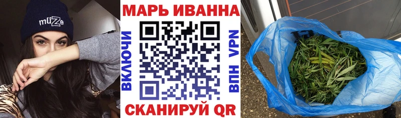 Конопля THC 21% Крымск